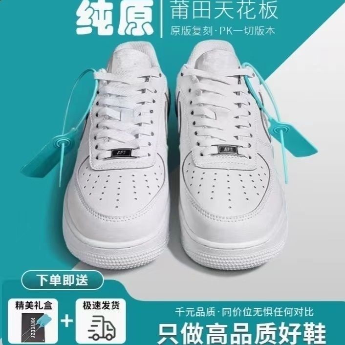 Lực Lượng Không Khí Đặc Nguyên Chất putian Chính Hãng Dày Dặn Không Quân Không Quân Không. 1 Dây Giày Sneaker Có Đệm Khí Tăng Chiều Cao Cho Nam Và Nữ