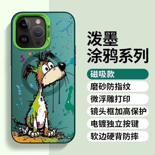 Ốp Điện Thoại Chống Rơi Họa Tiết Động Vật Cho Iphone 14promax 13pro 12 11promax