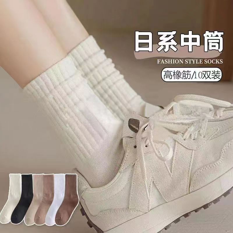 Vớ Dài Trung Bình Màu Trơn Giữ Ấm Mùa Thu Đông Cho Nữ 1k - 10k