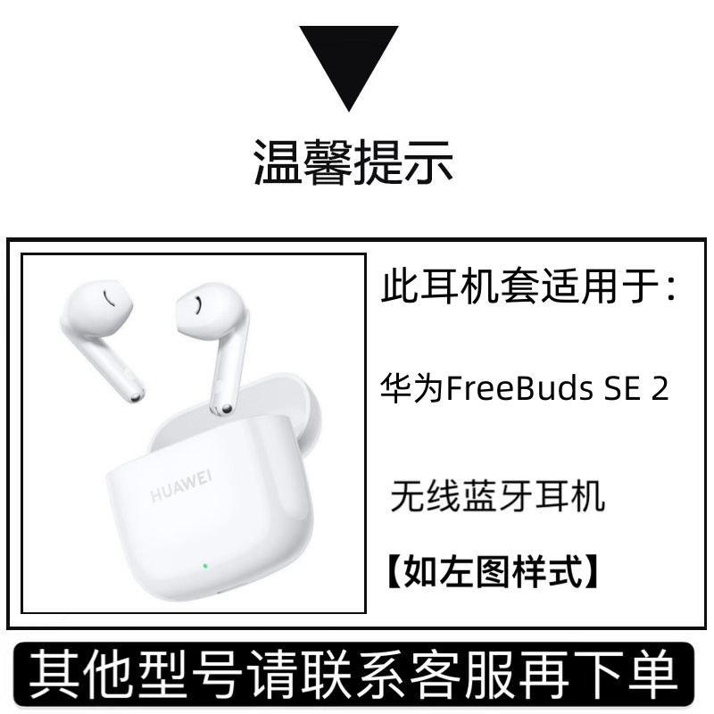 Vỏ Bảo Vệ Hộp Sạc Tai Nghe huawei freebuds se 2 Bằng Silicon Họa Tiết Hoạt Hình Dễ Thương