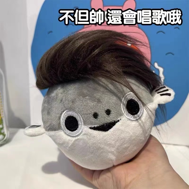 🦈Chính hãng🦈 Rùa Nhồi Bông sakarban Tóc Xấu Xí Dễ Thương Vui Nhộn Làm Quà Sinh Nhật Cho Bé