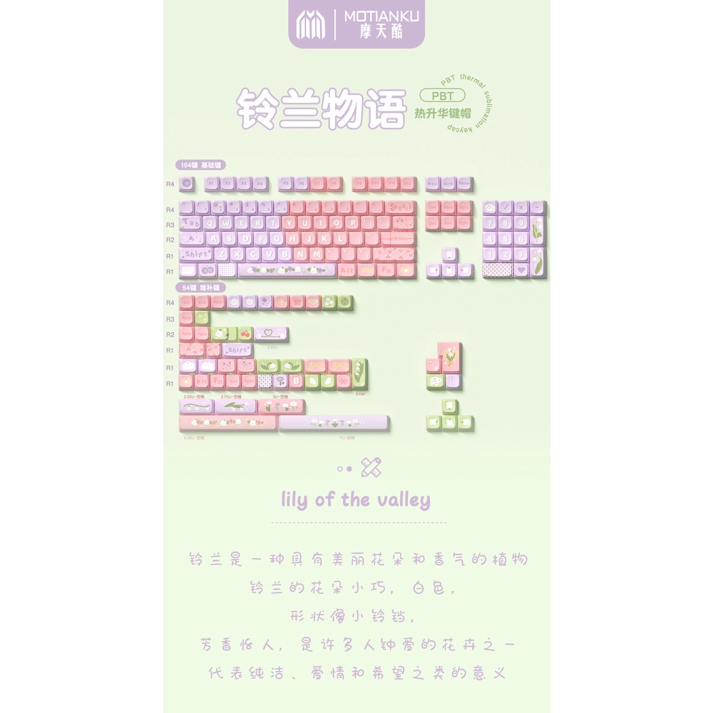 Lily of the valleykey  Keycaps Bàn Phím Cơ Học 138 / 158 Phím mda profile PBT Sublimation Keycaps