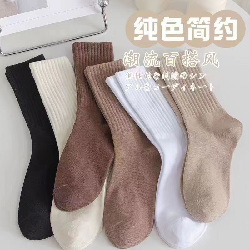 Vớ Dài Trung Bình Màu Trơn Giữ Ấm Mùa Thu Đông Cho Nữ 1k - 10k