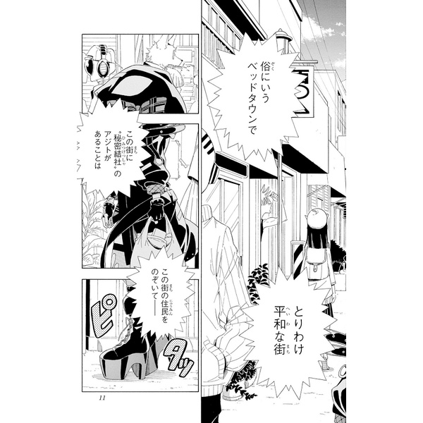 HoloX MEETing! Vol. 1