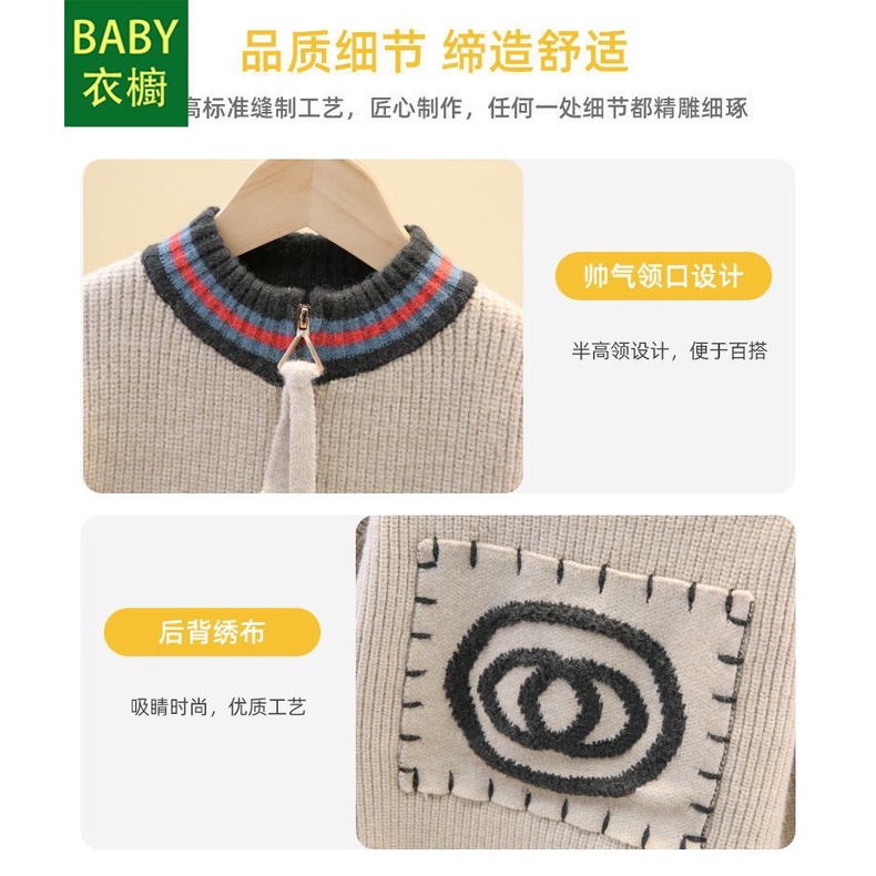 Áo Khoác cardigan Phong Cách Thời Trang Thu Đông Mới 2023 Cho Bé Trai