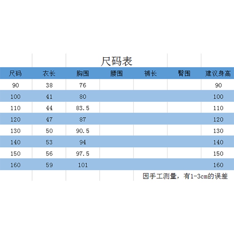 Áo Khoác Lông Cừu Dày Dặn Thời Trang Thu Đông Cho Bé Trai