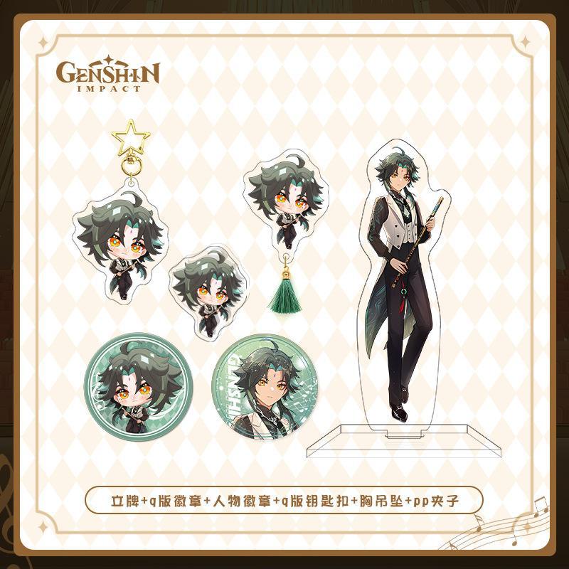 Bộ hạng mục Genshin Impact 2023 Concert Symphonic Dream Standee Keychain Brooch Badge Set CMP0