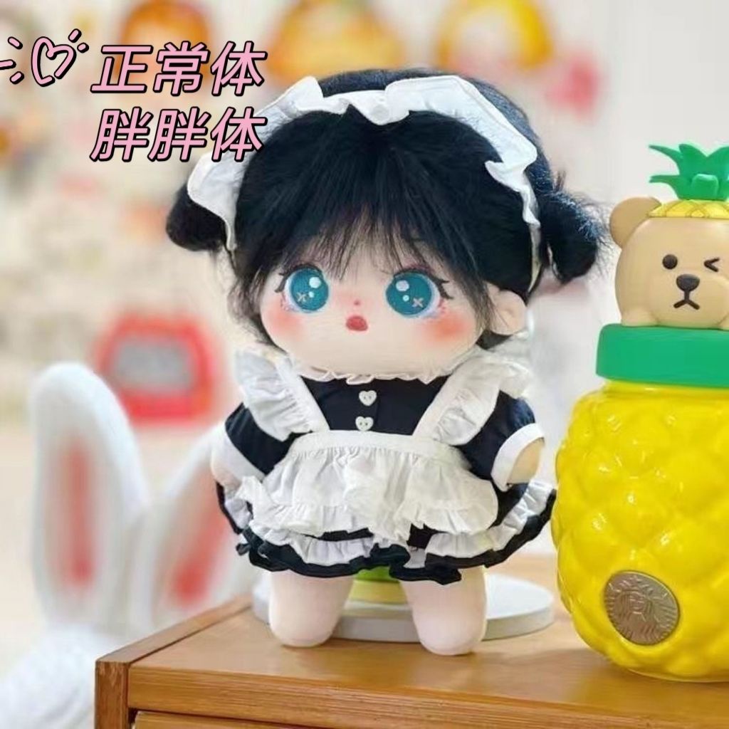 Bộ Đồ Hóa Trang Cô Hầu Gái 20cm Bằng cotton Dành Cho Búp Bê 06910