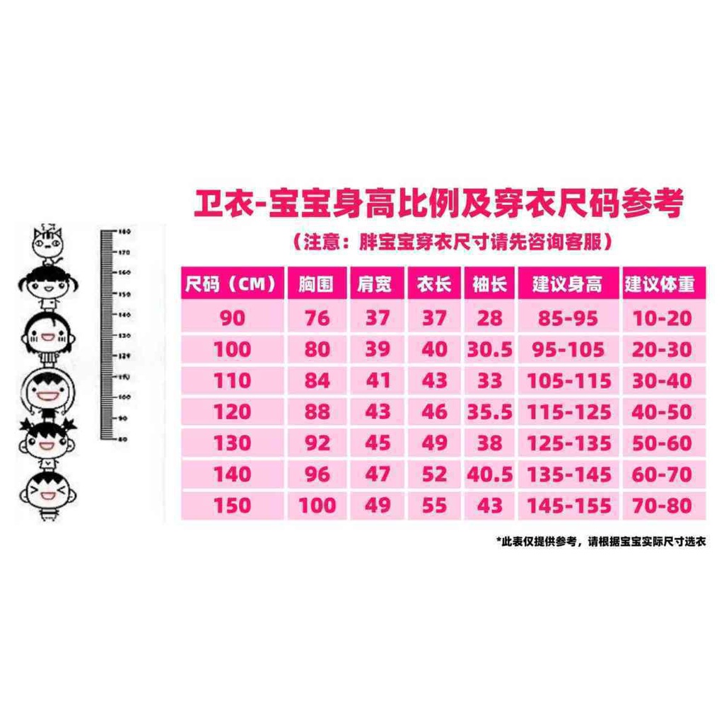 Áo Sweater Có Mũ Trùm Thời Trang Xuân Thu 2023 Cho Bé Trai / Bé Gái