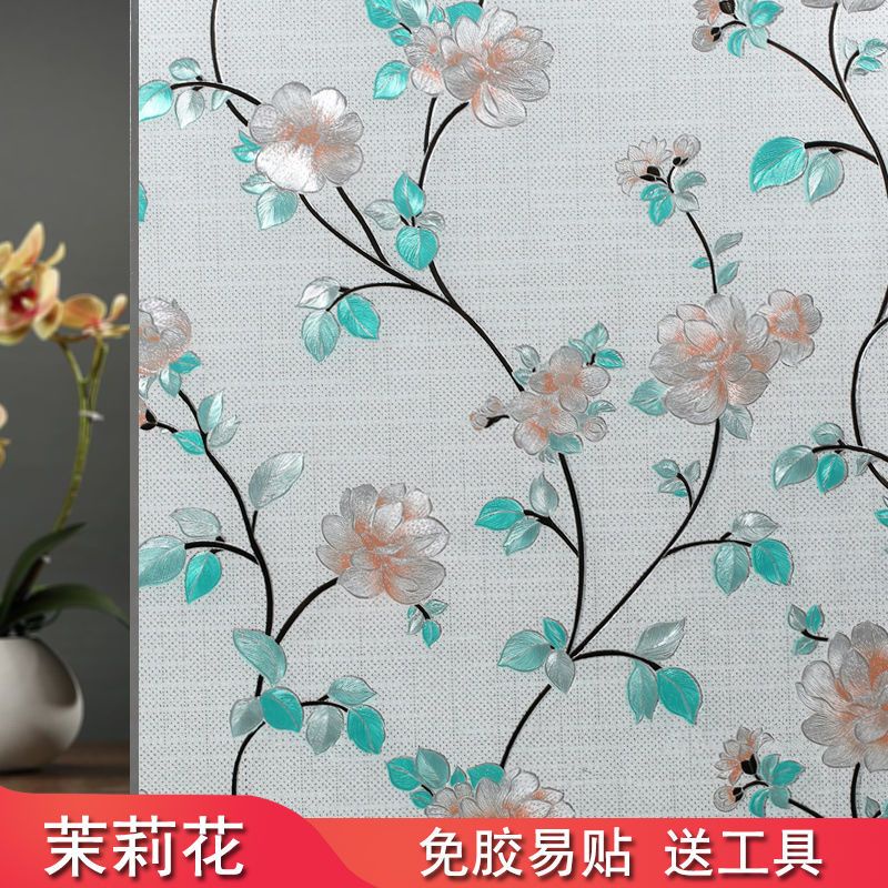 Kính Miếng Dán 3d Chống Nhìn Trộm Cho Cửa Sổ Kính Nhà Tắm Tiện Dụng
