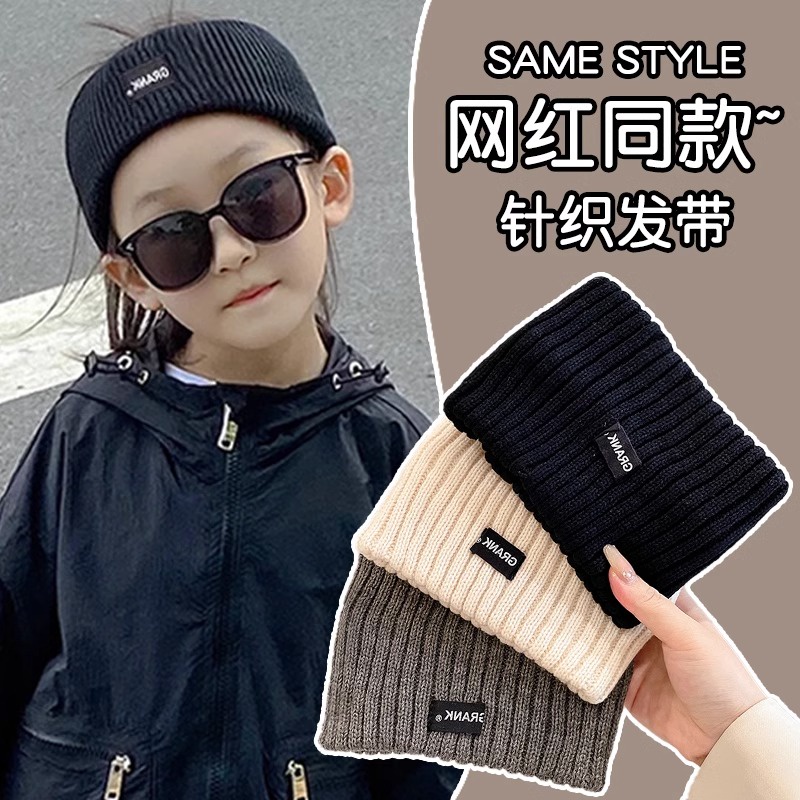 Băng Đô Dệt Kim Phong Cách Thời Trang Hàn Quốc Cho Bé