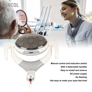 SUNCOL Đèn LED nha khoa 9 chip ánh sáng Điều chỉnh độ không bóng cho ghế