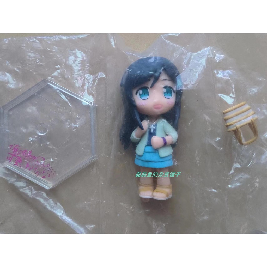 Chị tôi làm sao em gái tôi dễ thương quá!Mô Hình Nhân Vật takasaka kirino Đen Trứng Độc Đáo