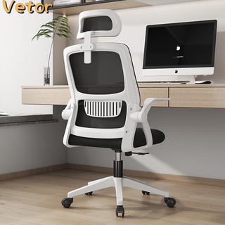 Reitinge ghế văn phòng ghế xoay ngồi văn phòng tiện dụng chất lượng cao