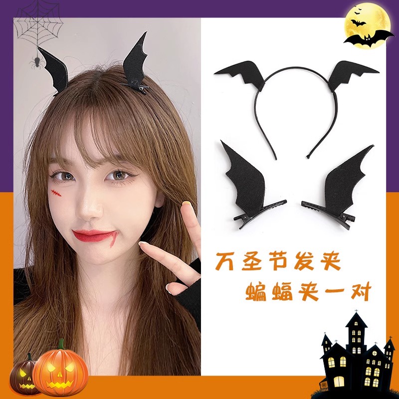 Đen Băng Đô Cài Tóc Hình Đôi Cánh Nhện Phong Cách halloween