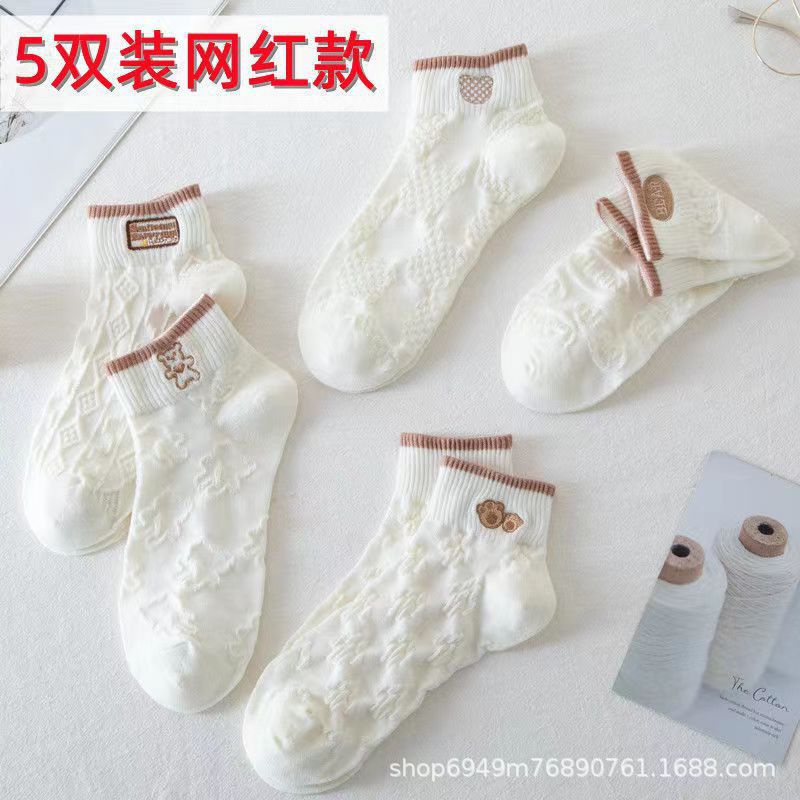 Fluencer Vớ Thuyền Cổ Thấp Vô Hình Thoáng Khí Thoải Mái Bán Chạy Màu Trắng Hoạt Hình Cho Nữ 1k - 10k