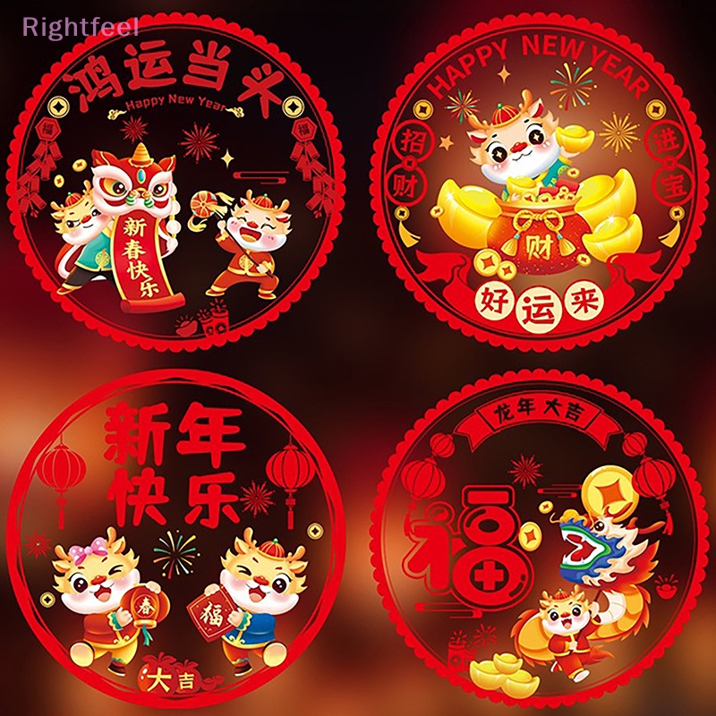 Set 10 sticker Dán Cửa Sổ Trang Trí Năm Mới Phong Cách Trung Hoa Mới