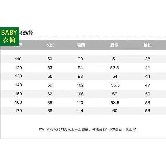 Áo Khoác Thu Đông Lót Lông Cừu Dáng Vừa Kích Thước Lớn Phong Cách Mới 2023 Cho Bé Trai