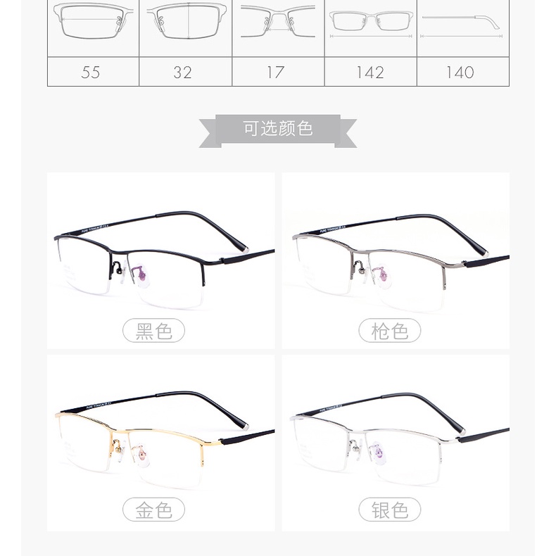 Hevia Kính Mắt Gọng Titan pt042 Thay Thế Thoải Mái Cho Nam