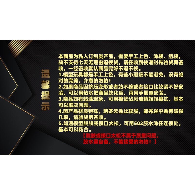 Mô Hình Nhân Vật kasumi shiyu Ngồi Trong Anime passerby heroine