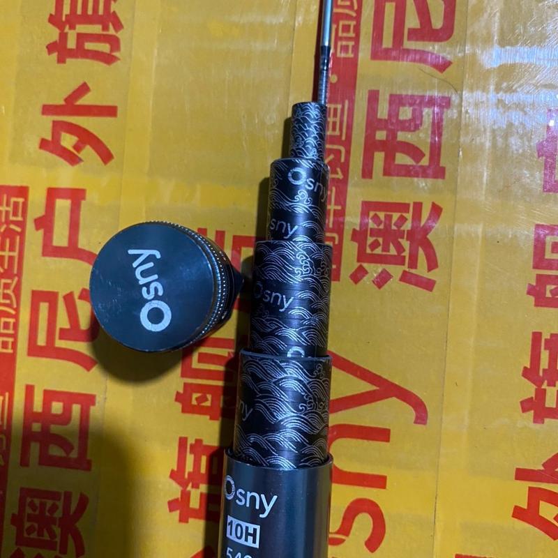 Cần câu đài chính hãng Osny Hắc Ngưu  10H
