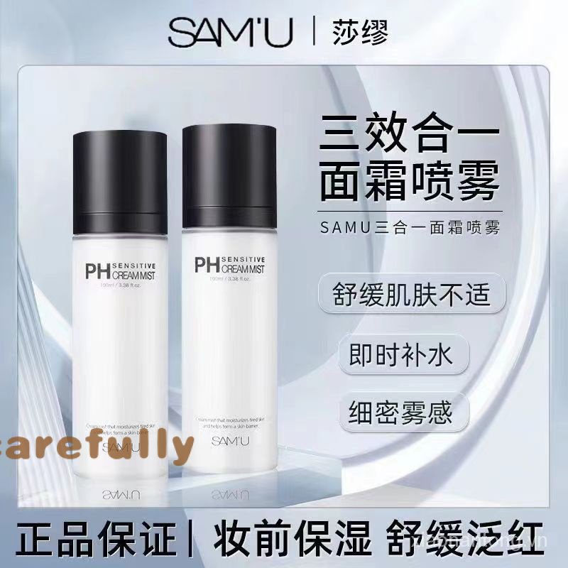 Samu samu ph Dạng Xịt Dưỡng Ẩm Cân Bằng Nước Cho Da