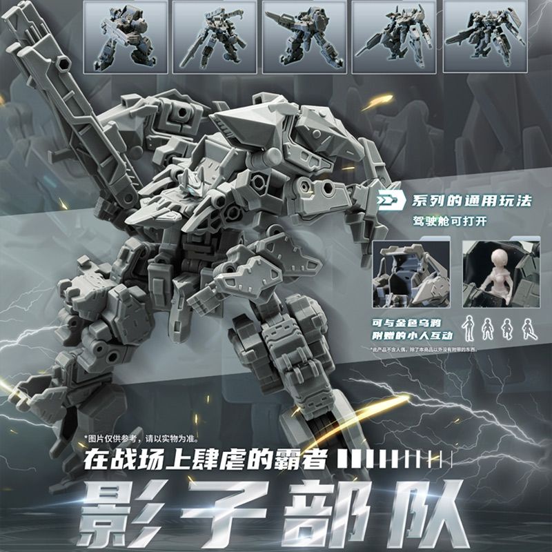 Big firebird Bộ Đồ Chơi Nhân Vật alien Phiên Bản Giới Hạn Màu Xám Phiên Bản Giới Hạn