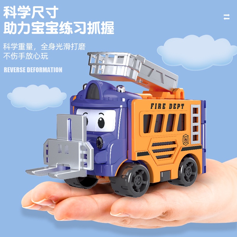 Đồ Chơi Xe Hơi Biến Hình Lật Đật Độc Đáo Cho Bé