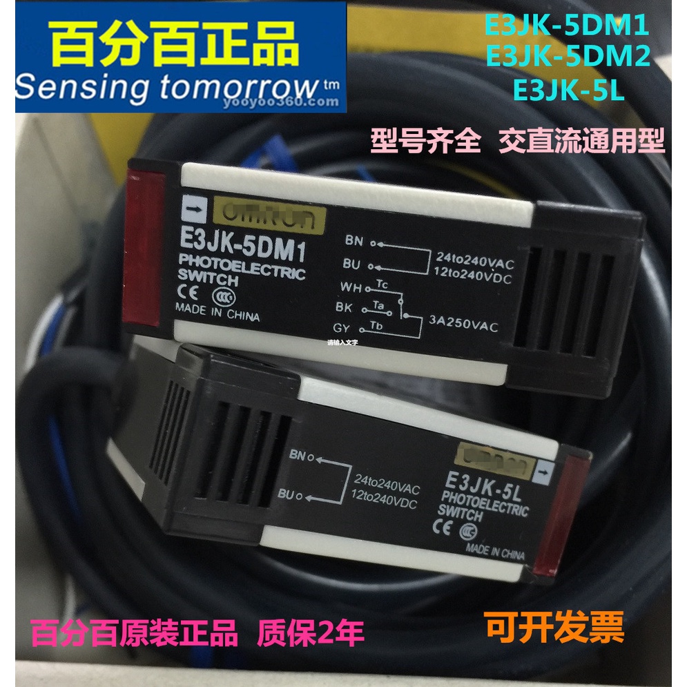 Omron Cặp Phun Loại E3JK-5DM1 / 5DM2-N / 5L Công Tắc Quang Điện E3JK-DS30M1 / R4M1-ZH