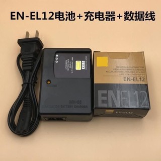 Phù hợp bộ pin en-el12 + bộ sạc + cáp dữ liệu cho máy ảnh kỹ thuật số nikon s620 s630 s640 s70