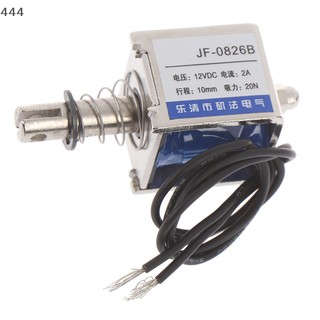 Bộ điện từ jf-0826b 12v / 2a 10mm 20n chất lượng cao