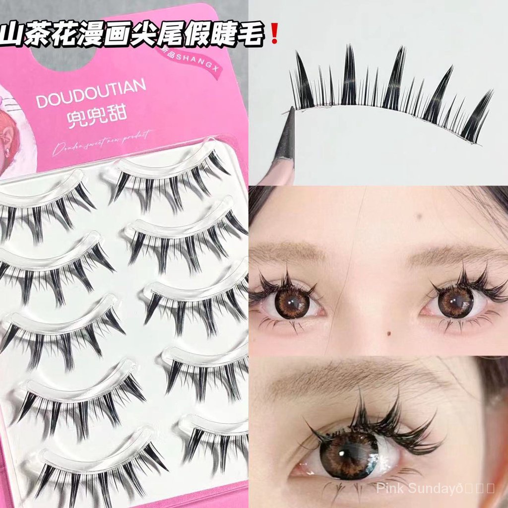 Tàu Tốc Độ Cao!Giao Hàng Miễn Phí!Một Mắt Đơn Khóa ~ Lông Mi Giả Truyện Tranh Búp Bê Truyện Tranh Dày Tự Nhiên Một Mảnh Gương Siêu Dày