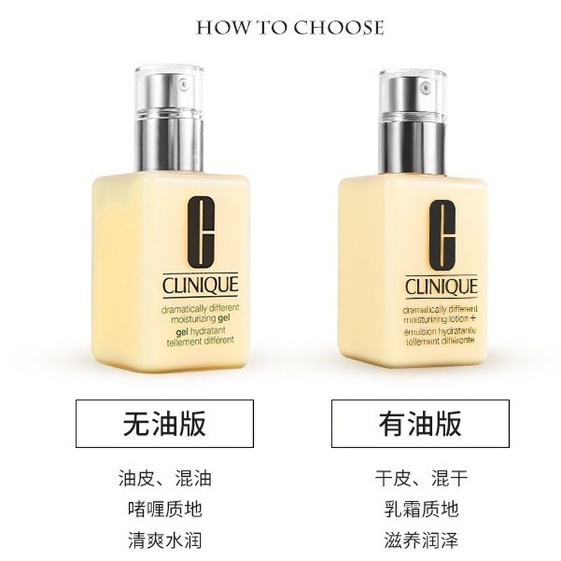 Clinique Kem Dưỡng Ẩm Da Mặt Chiết Xuất Bơ Làm Mới Da #Lotion #GEL Bình Nước Dung Tích 125ml 125ml Tiện Dụng
