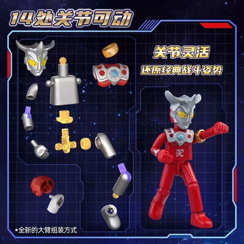 Hàng Mới Về Mới Mô Hình Đồ Chơi Siêu Nhân ultraman Chín Tấc