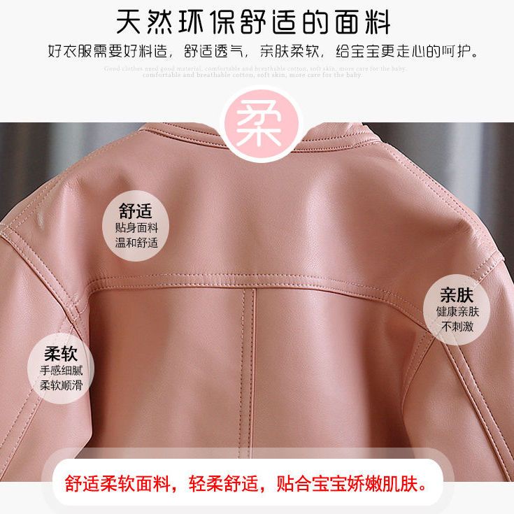 Áo Khoác Da Phong Cách Phương Tây Thời Trang Mùa Thu Cho Bé Gái