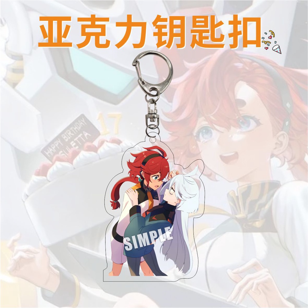 Móc khoá The Witch From Mercury Anime Keychain Women Suletta Mercury Miorine Rembran Chuatury Panlunch mica