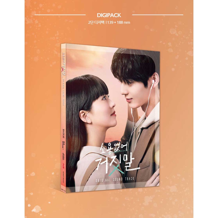 My Lovely Liar - OST album