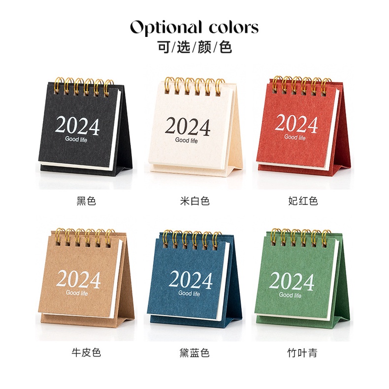 Lịch Năm 2024 mini Nhiều Màu Sắc sh080 Để Bàn Phong Cách Trung Hoa