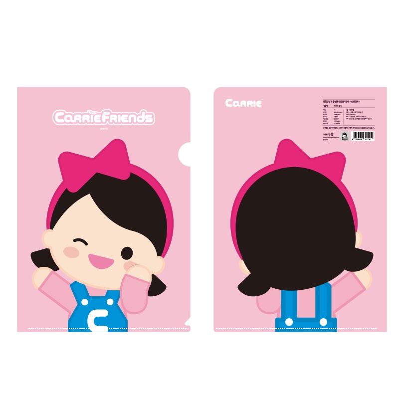 CarrieAndFriends Pink Heart Cute Stationery Set - includes a total of 5 items