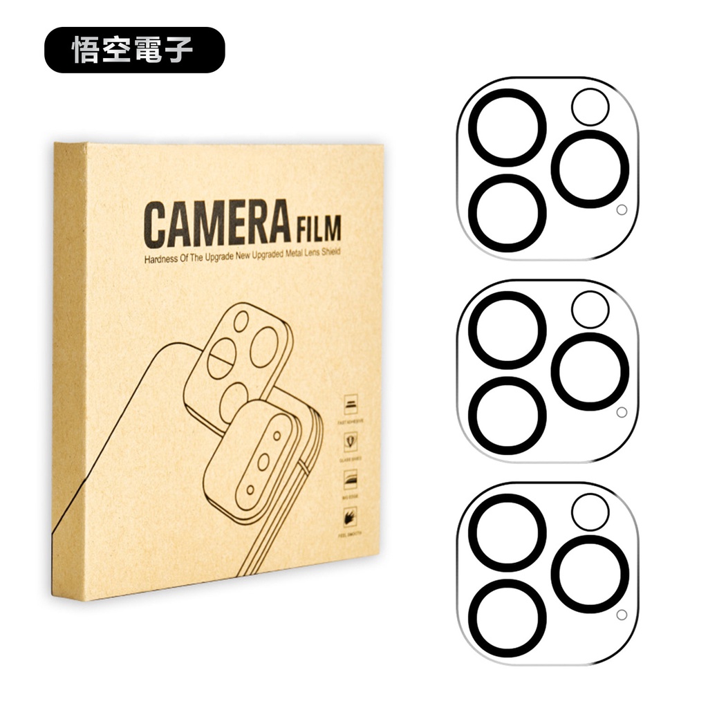 Phù Hợp Bộ Phim Dán Bảo Vệ camera Cho iphone 15 14 13 12 11 pro max plus 15 pro hd