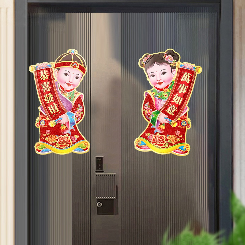 Miếng Dán Cửa Nhiều Kích Cỡ Trang Trí Năm Mới Phong Cách Trung Hoa