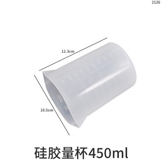 Cốc Đo Lường silicone 350ml 450ml