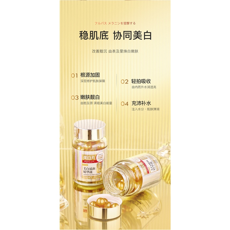 Tinh Chất Tẩy Trắng Da Sử Dụng Một Lần Chất Lượng Cao