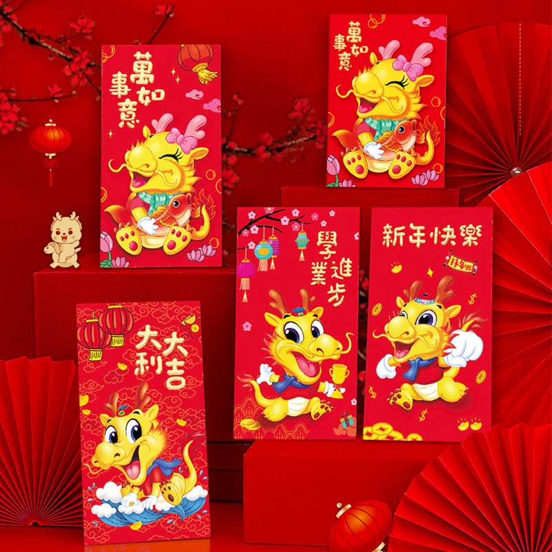 Bao Lì Xì Năm Mới 2024 Họa Tiết Rồng Hoạt Hình 3d Sáng Tạo