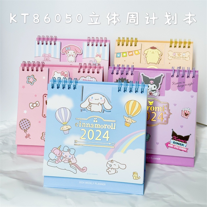 ⚡Còn Hàng⚡ Sanrio Dễ Thương Lịch để Bàn 2024 Năm Hello Kitty Kuromi Phim Hoạt Hình Kawaii Dọc Văn Phòng Sinh Viên Máy Tính để Bàn Trang Trí Lịch Đồ Dùng Học Tập