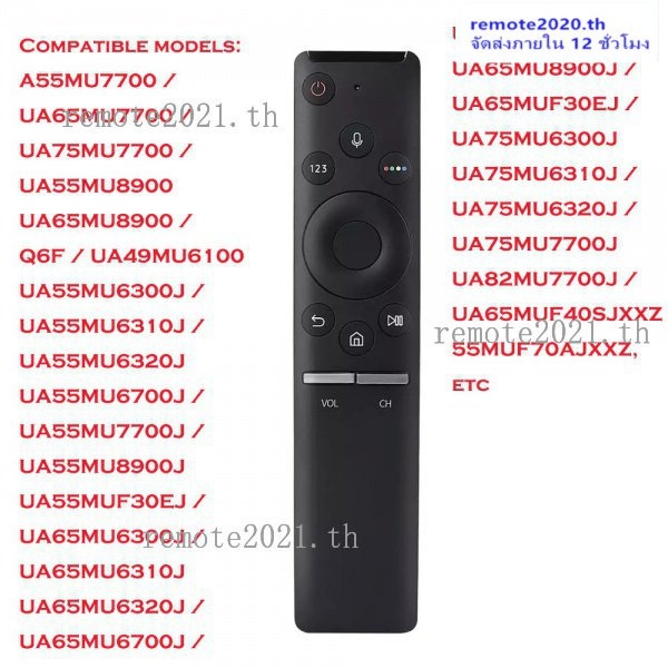 Điều Khiển Từ Xa Cho Samsung Smart Lcd Led 4K Hdtv Ua55 / 65 / 65 / 75 / 82Nu8000