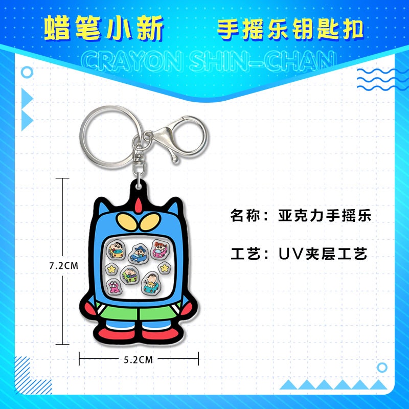 Sy2 Móc Khóa Hình Cậu Bé Bút Chì shin-chan Bằng acrylic ys2