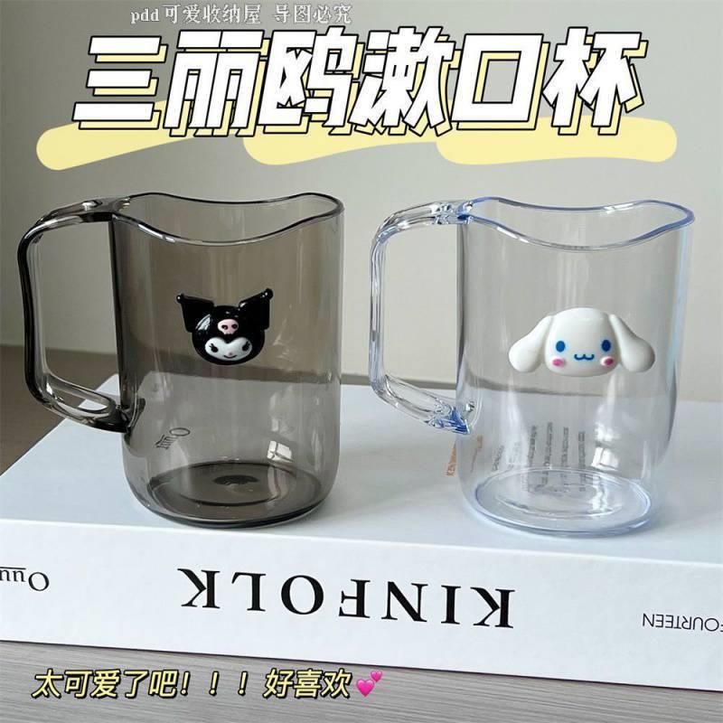Sanrio Bộ Cốc Và Bàn Chải Đánh Răng kuromi cinnamoroll mymelody pompom purin Dễ Thương