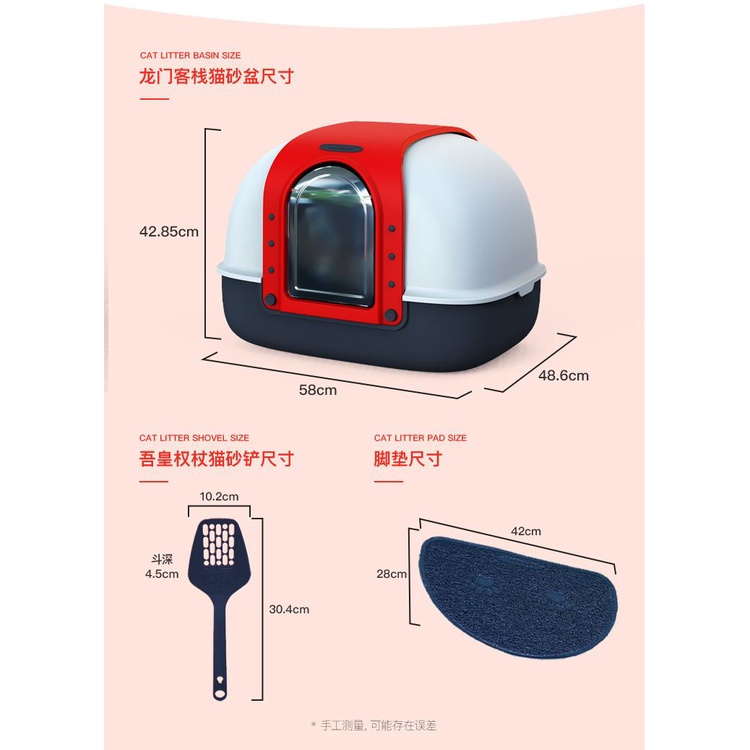 Hộp cát cho mèo, kích thước siêu lớn, loại hoàn toàn kín đáo, siêu cỡ, chống bắn tuyệt vời, 58cmx48cmx42cm, phù hợp cho mèo dưới 15kg.