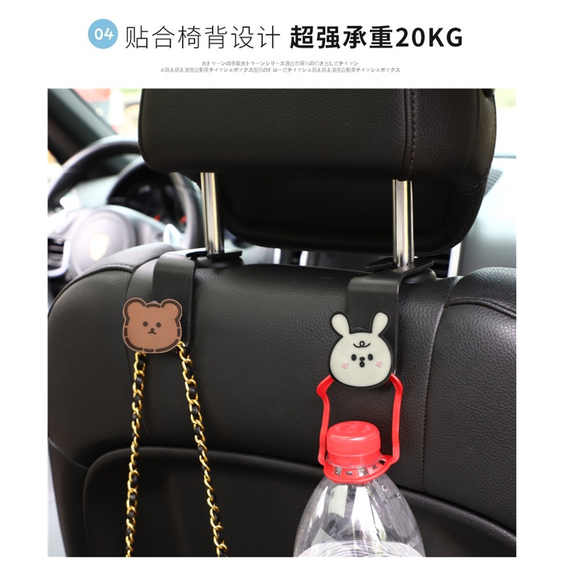 Móc Treo Đồ Đa Năng Họa Tiết Hoạt Hình Dễ Thương Gắn Sau Ghế Xe Hơi